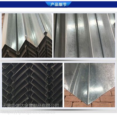 【廠家生產(chǎn)集裝箱配套角柱,活動(dòng)房包角可來圖來樣定制】?jī)r(jià)格_廠家 - 中國供應(yīng)商