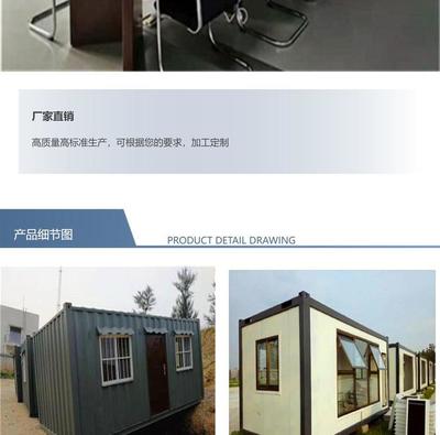 住人集裝箱、活動(dòng)房與移動(dòng)板房定制及出租 靈活解決工地住房需求
